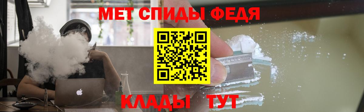Amphetamine Розовый Саров