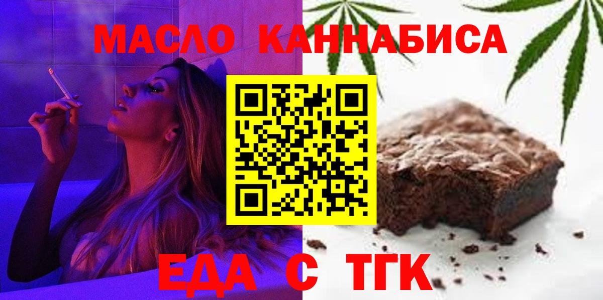 A PVP СОЛЬ кристаллы  Вход с VPN  Бошки Шишки  Саров  Экстази  Купить наркотики  Меф кристаллы  Гашиш  COCAIN 