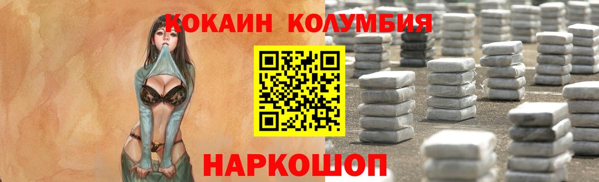 КОКАИН  Кокаин 98%  Вход с VPN  Саров  КОКАИН 98% 