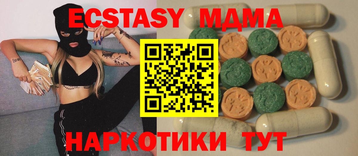 Экстази диски  Экстази TESLA  Саров  Экстази  Вход с VPN 