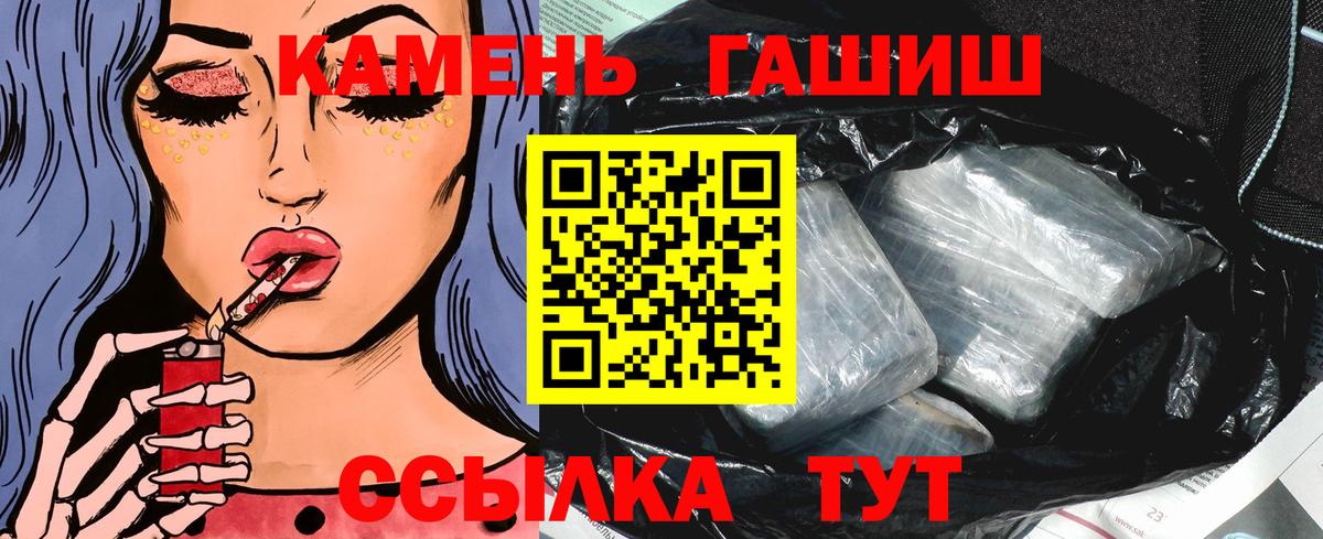 Саров  где можно купить   ГАШ  Вход с VPN  Гашиш VHQ  Гашиш индика сатива 