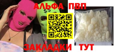 прущая мука Пугачёв