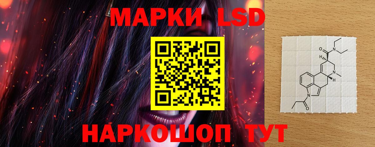 ЛСД экстази ecstasy Саров