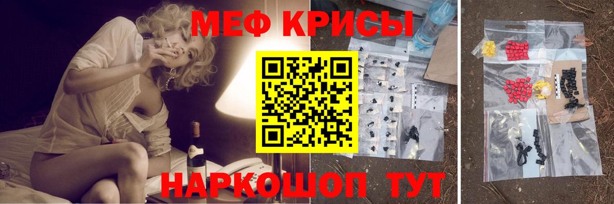 МЕФ 4 MMC  Меф  Саров  Вход с VPN 