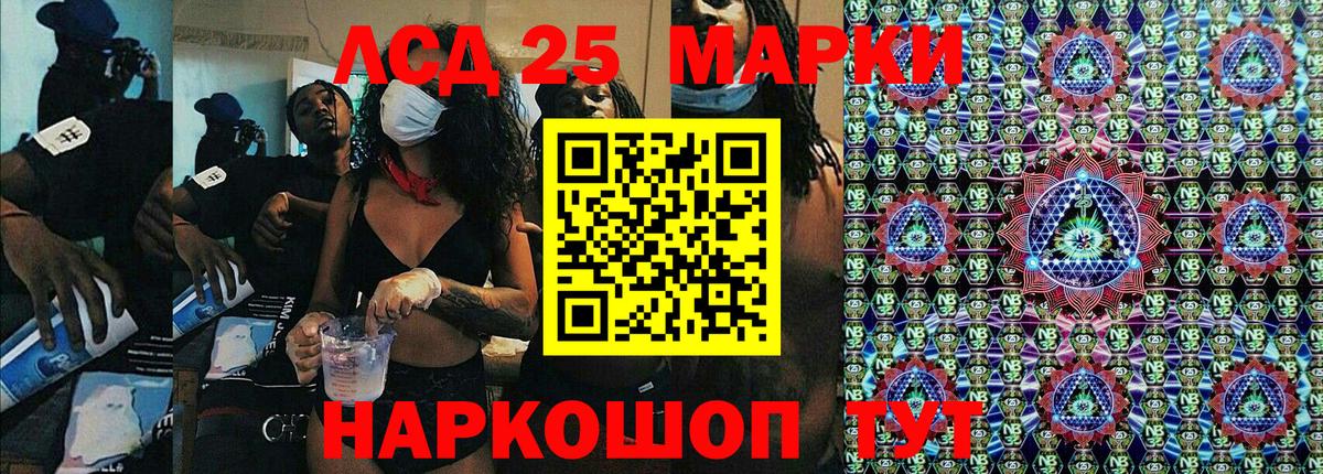 Марки N-bome 1,8мг Саров