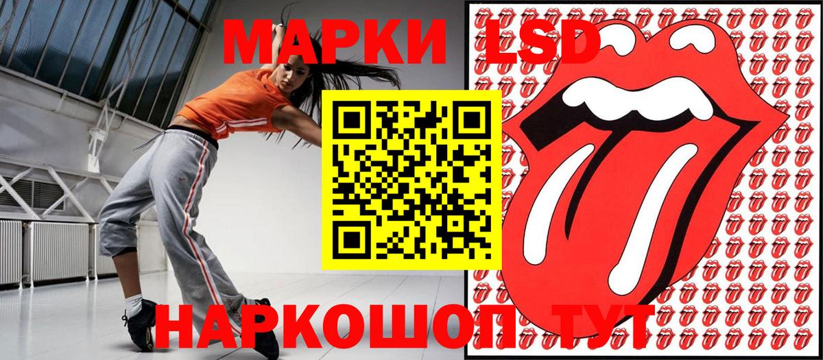Саров  Марки 25I-NBOMe  Вход с VPN  Марки NBOMe 1,5мг 